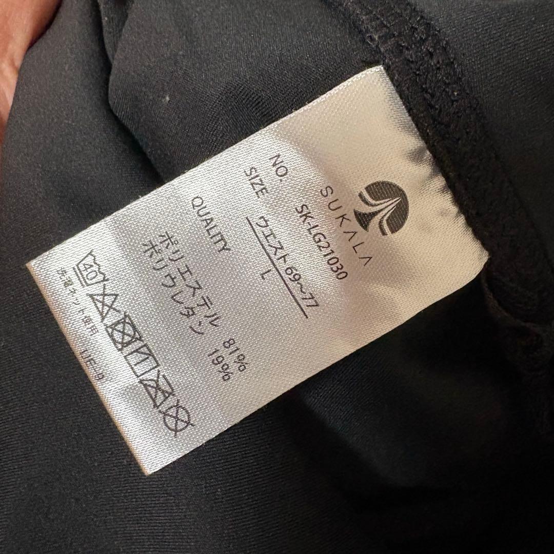 SUKALA ヨガセット（タンクトップ・レギンス・ヨガラグ) LAVA