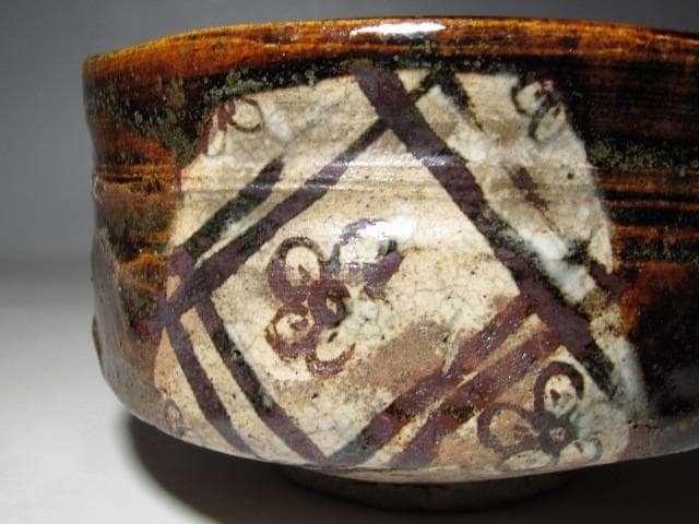 古織部茶碗 「廣澤」 裏千家十四代 淡々斎花押　　　　　　　　　　m197