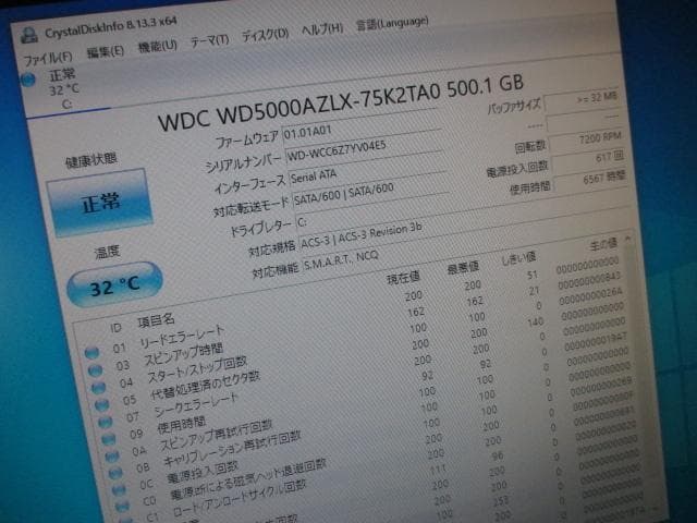 ☆HP 600 G2 SFF i3-6100 8GB 500GB Win10