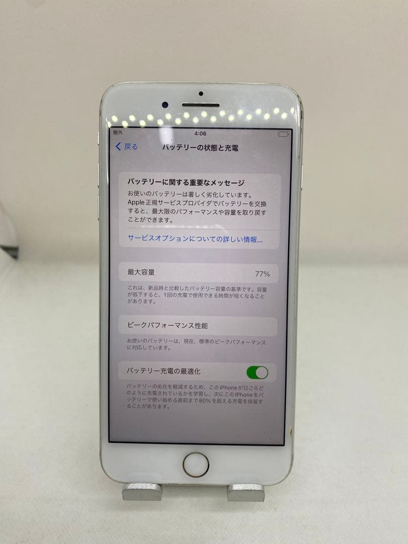 Iphone 8 Plus 64GB Sim フリー 04234