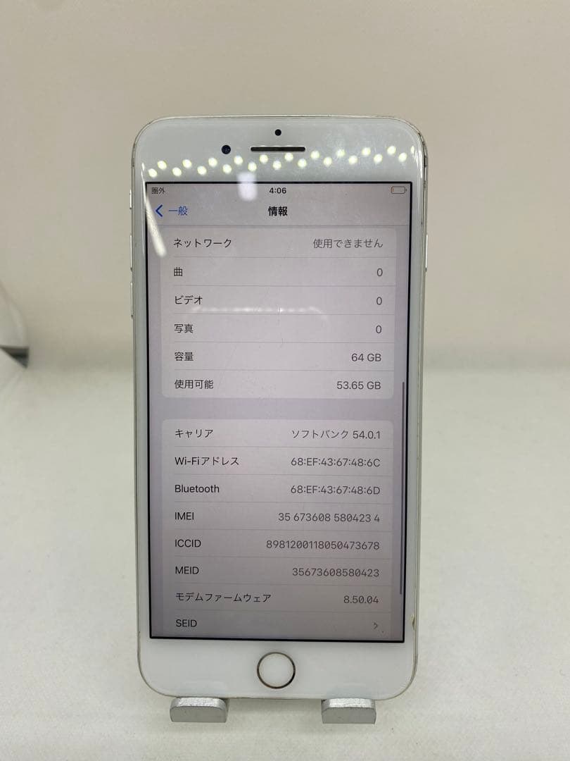 Iphone 8 Plus 64GB Sim フリー 04234