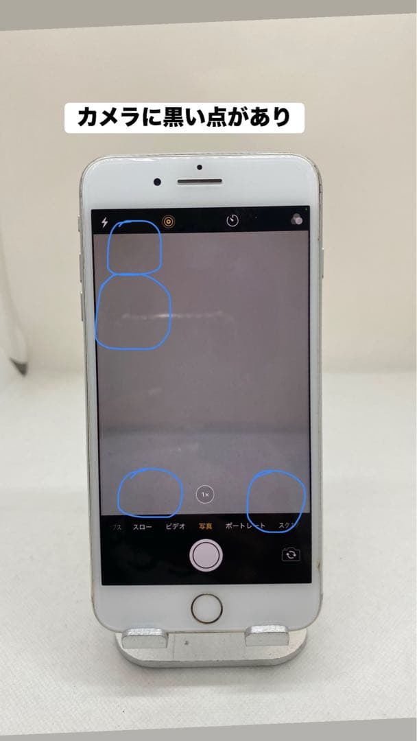 Iphone 8 Plus 64GB Sim フリー 04234