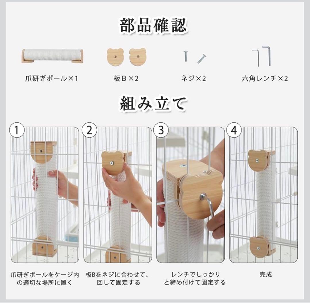 トイレ一体型 3段キャットケージ 157cm グリーン