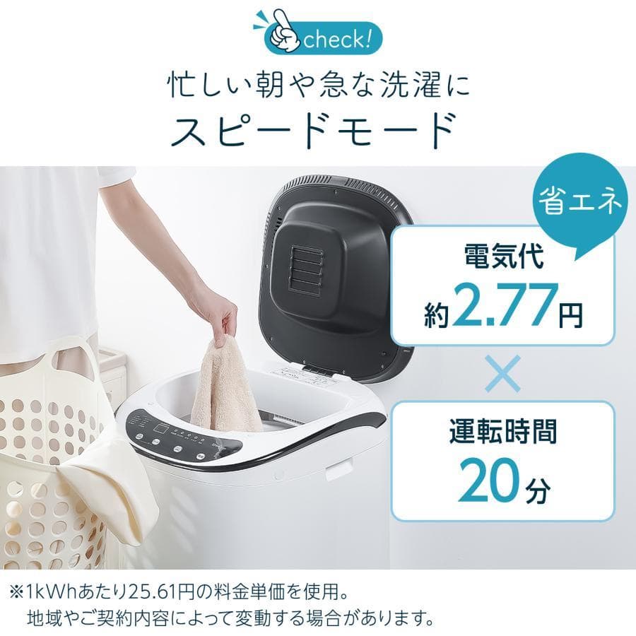 洗濯乾燥機 縦型 一人暮らし 縦型 小さい 1人暮らし 3.2kg 小型