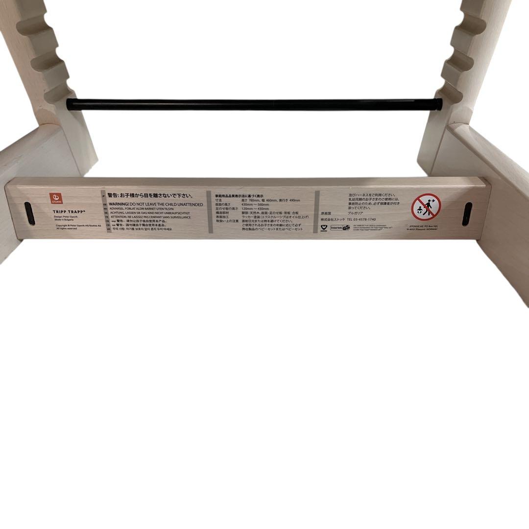 【専用】　　　　ストッケ トリップトラップ ホワイトウォッシュ シリアル6