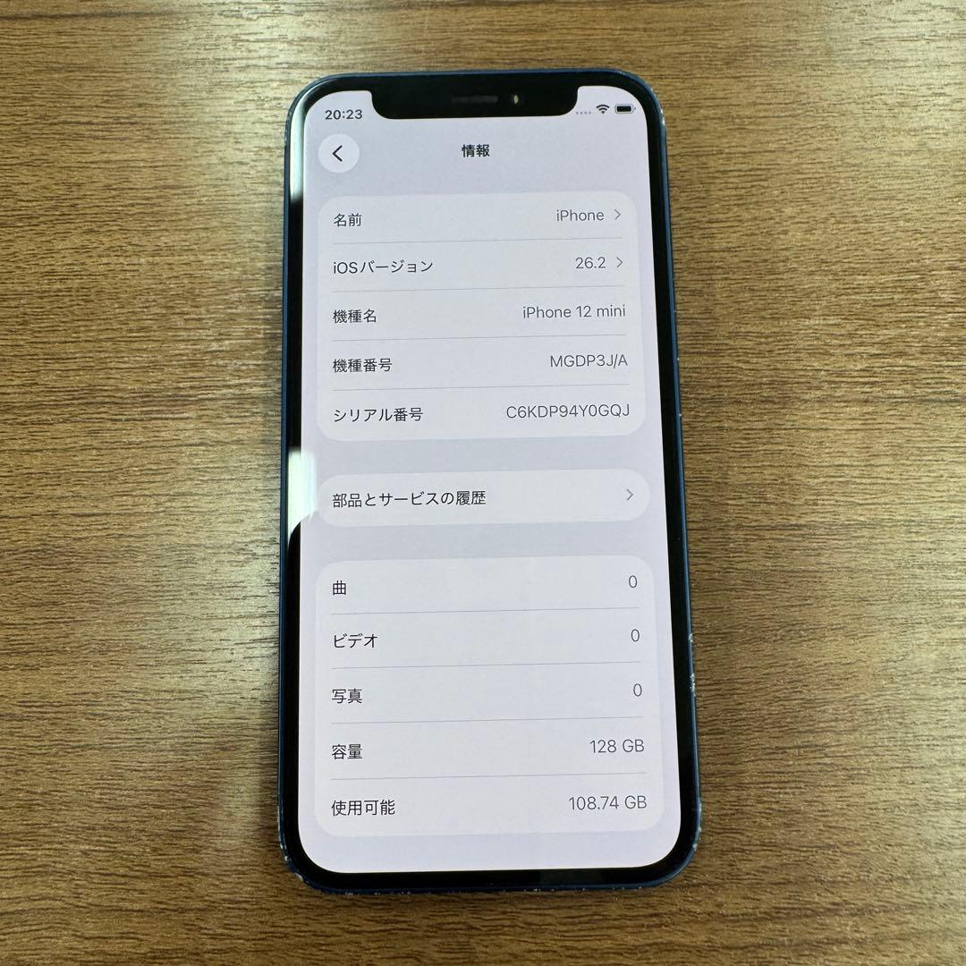 iPhone 12 mini 128GB ブルー 本体のみ