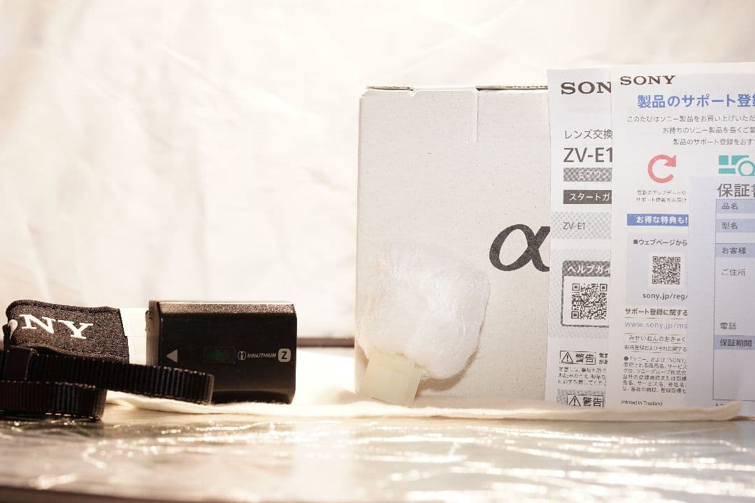 ソニー SONY VLOGCAM ZV-E1 ボディー ホワイト