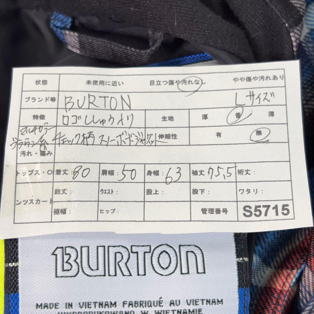 美品【BURTON】バートンスノボウェア DRYRIDE チェック 13ロゴ L