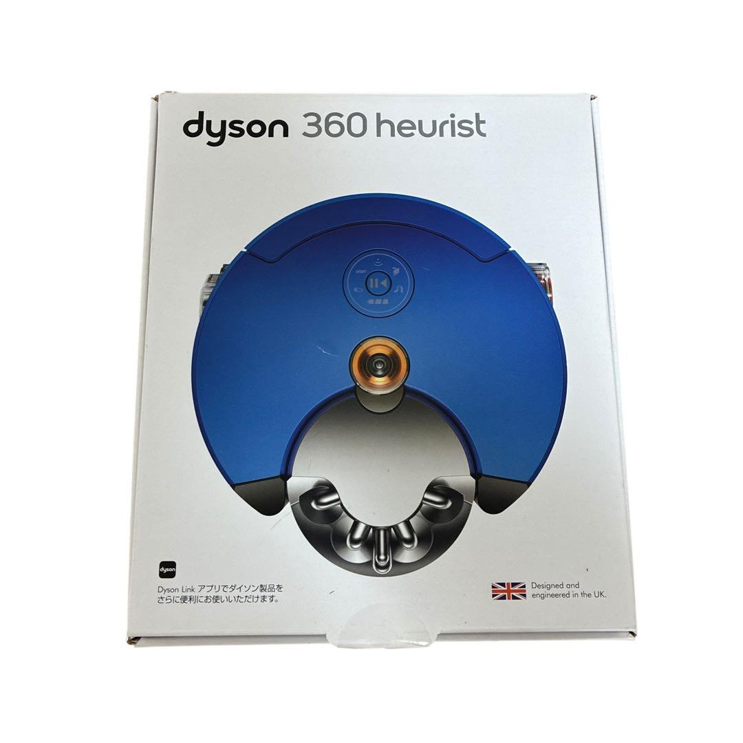 Dyson 360 Heurist ロボット掃除機 RB02 本体＋箱付き