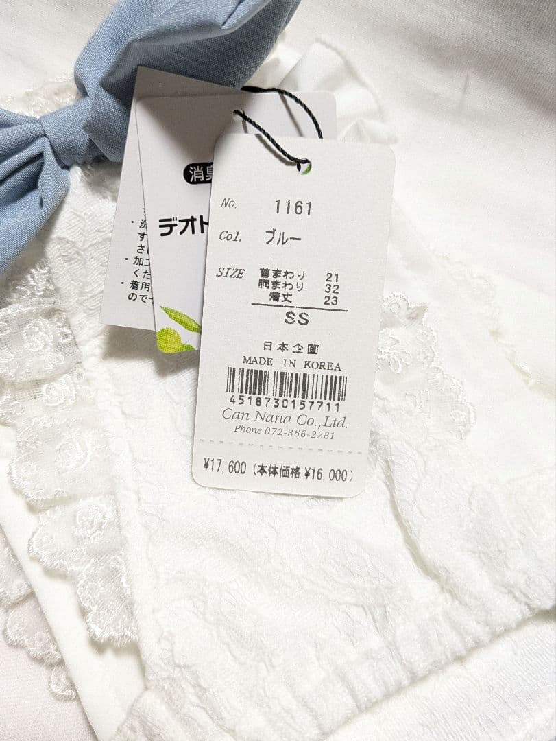 ペット服　キャンナナ　ワンピース