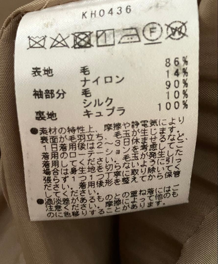 Kitamuraフレアミニワンピース 長袖