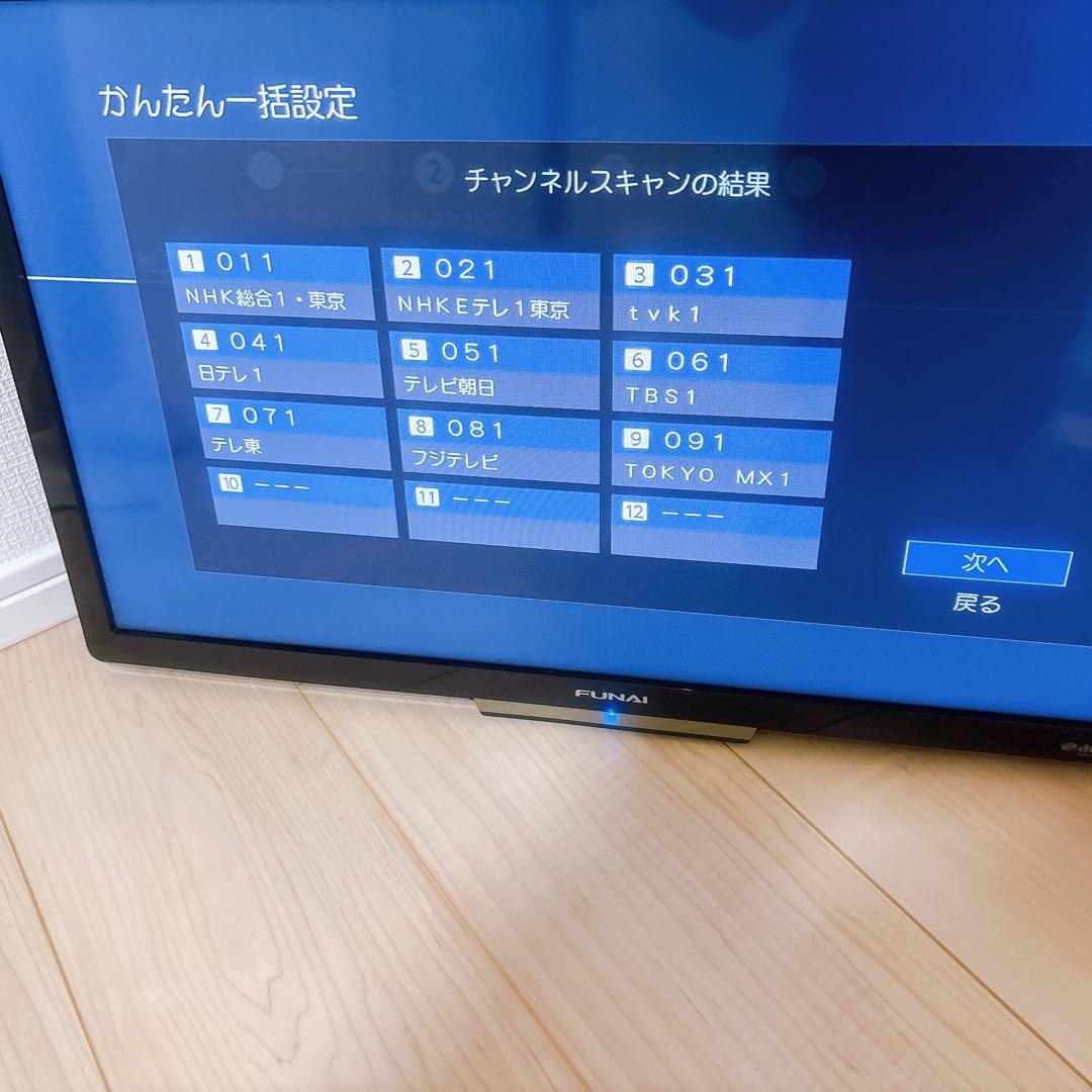 ★初期化済★訳あり2020年製24インチ液晶テレビ FUNAI録画できるテレビ