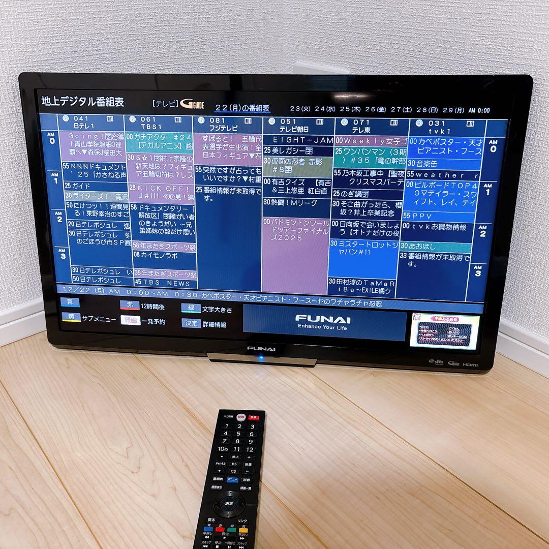 ★初期化済★訳あり2020年製24インチ液晶テレビ FUNAI録画できるテレビ