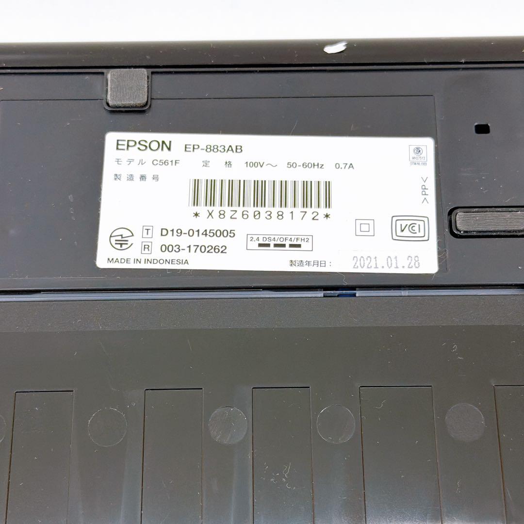 EPSON エプソン インクジェットプリンター EP-883AB ブラック