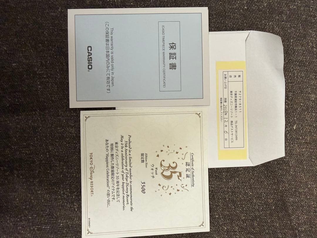 ディズニー TDR 35周年 G-SHOCK 限定3500本 認定証 紙袋付き