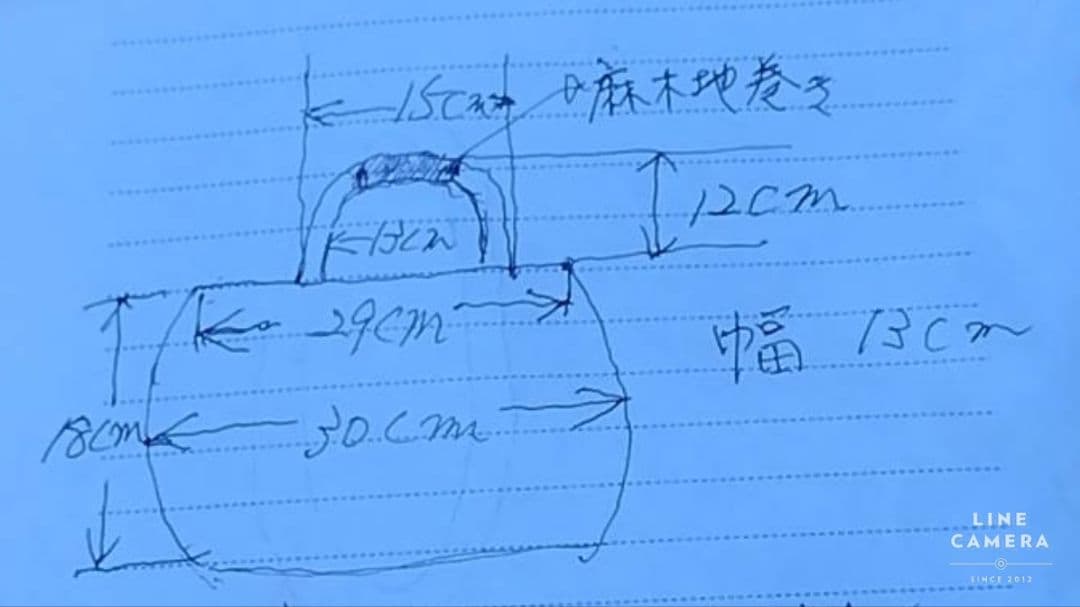 【藤籠バッグ】ハンドメイド バックスキン 革 麻生地 チャーム