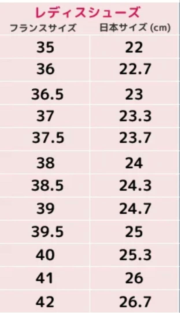 Repetto レペット　茶　ブラウン フラットシューズ 37