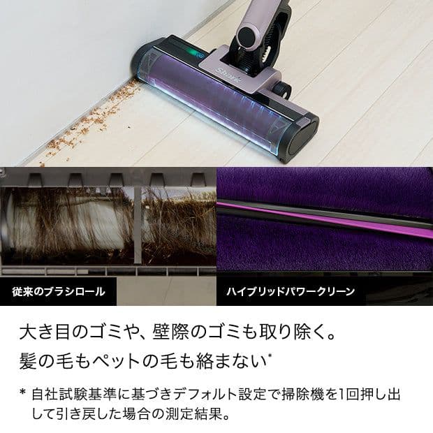 《SHARK》EVOPOWER SYSTEM IQコードレススティッククリーナー
