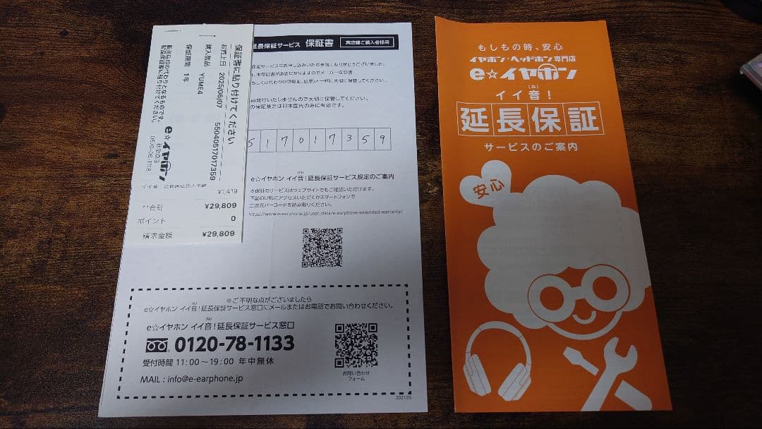 SeeAudio YUME4 eイヤホン延長保証付き