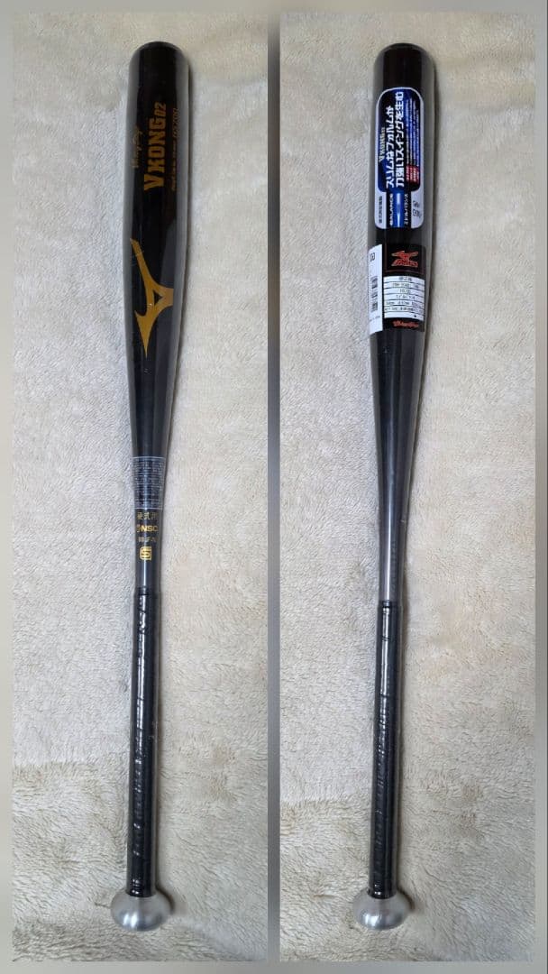 MIZUNO硬式用バット 品番:2TH20441 ＜ビクトリーステージ＞