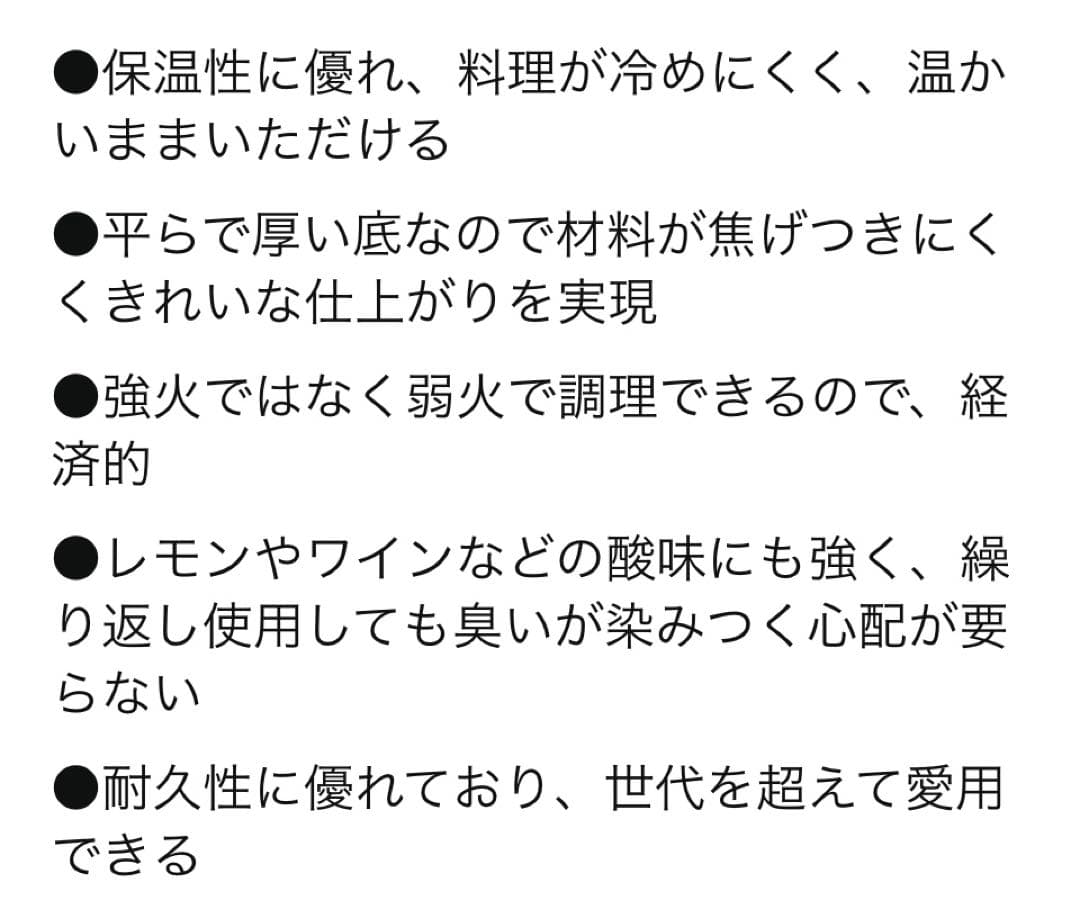 ル・クルーゼ　キャセロール 26センチ　オレンジ