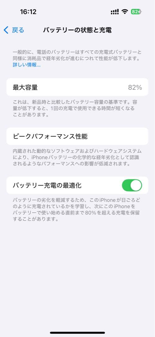 美品 【SIMフリー】iPhone14Pro 256GB