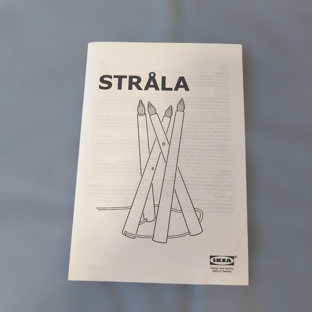 IKEA　STRALA　キャンドル型照明　オールドイケア　箱・説明書あり