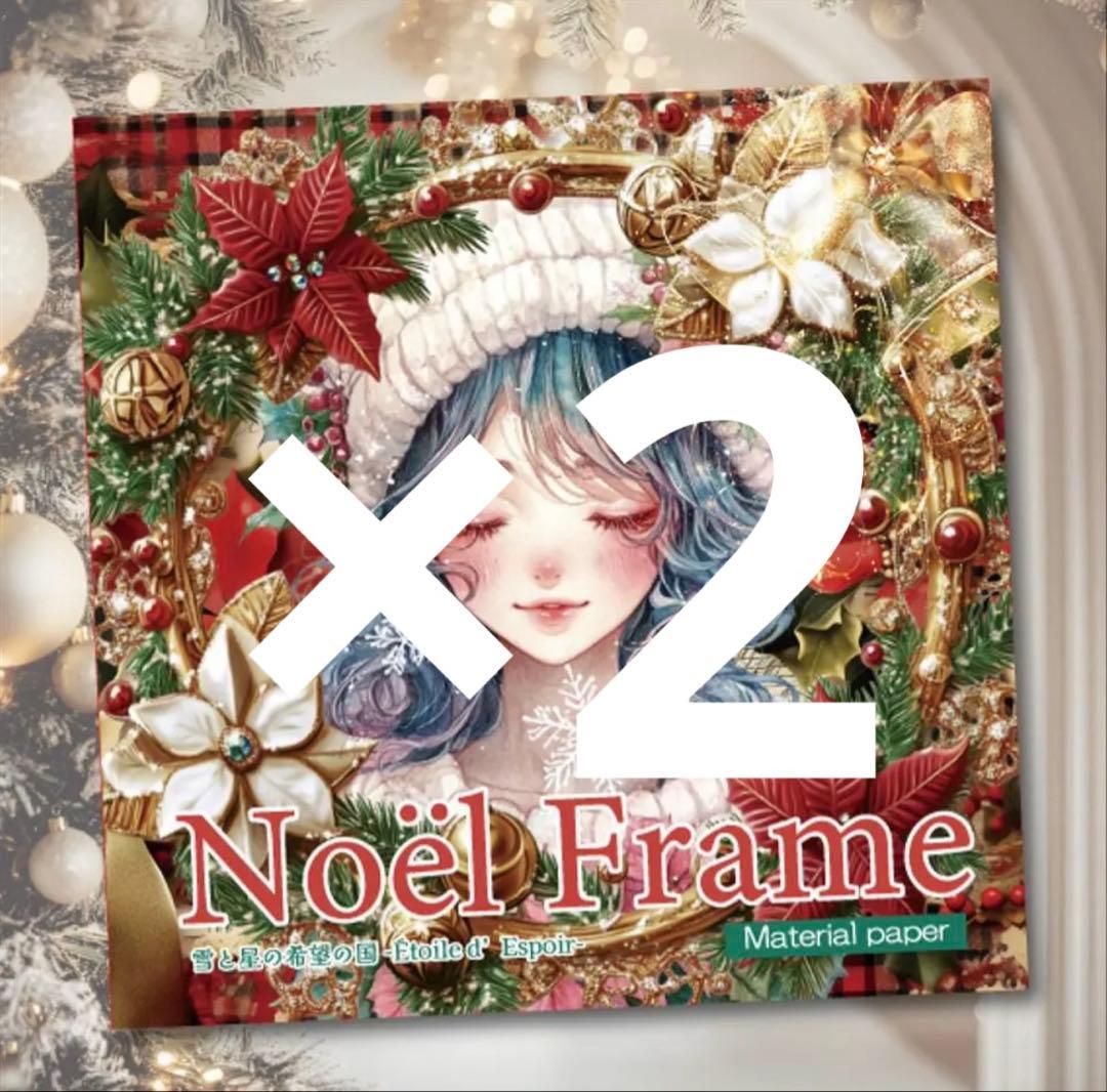 tomochan0718様♡ありがとうございます♡