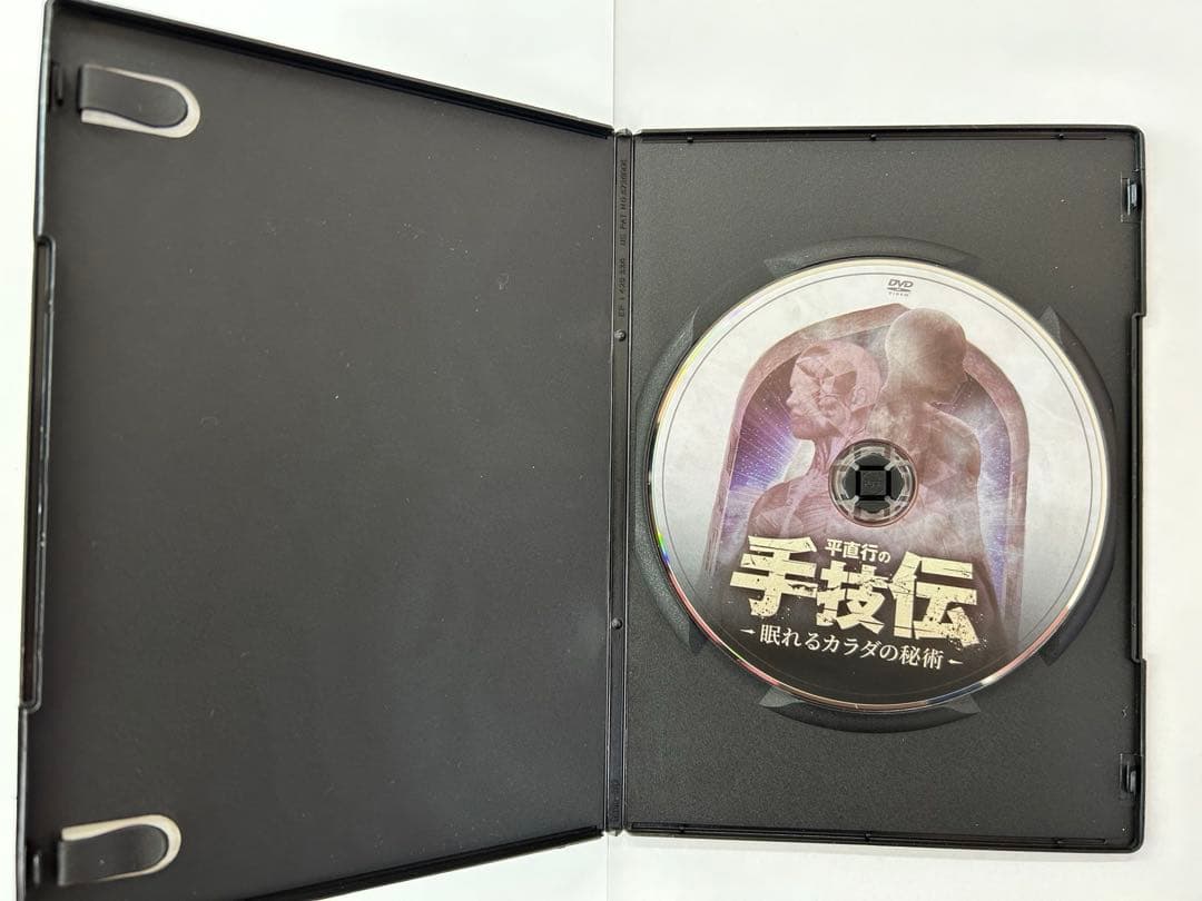 フルセット 計6枚 平直行の手技伝-眠れるカラダの秘密 眠れるカラダの秘術