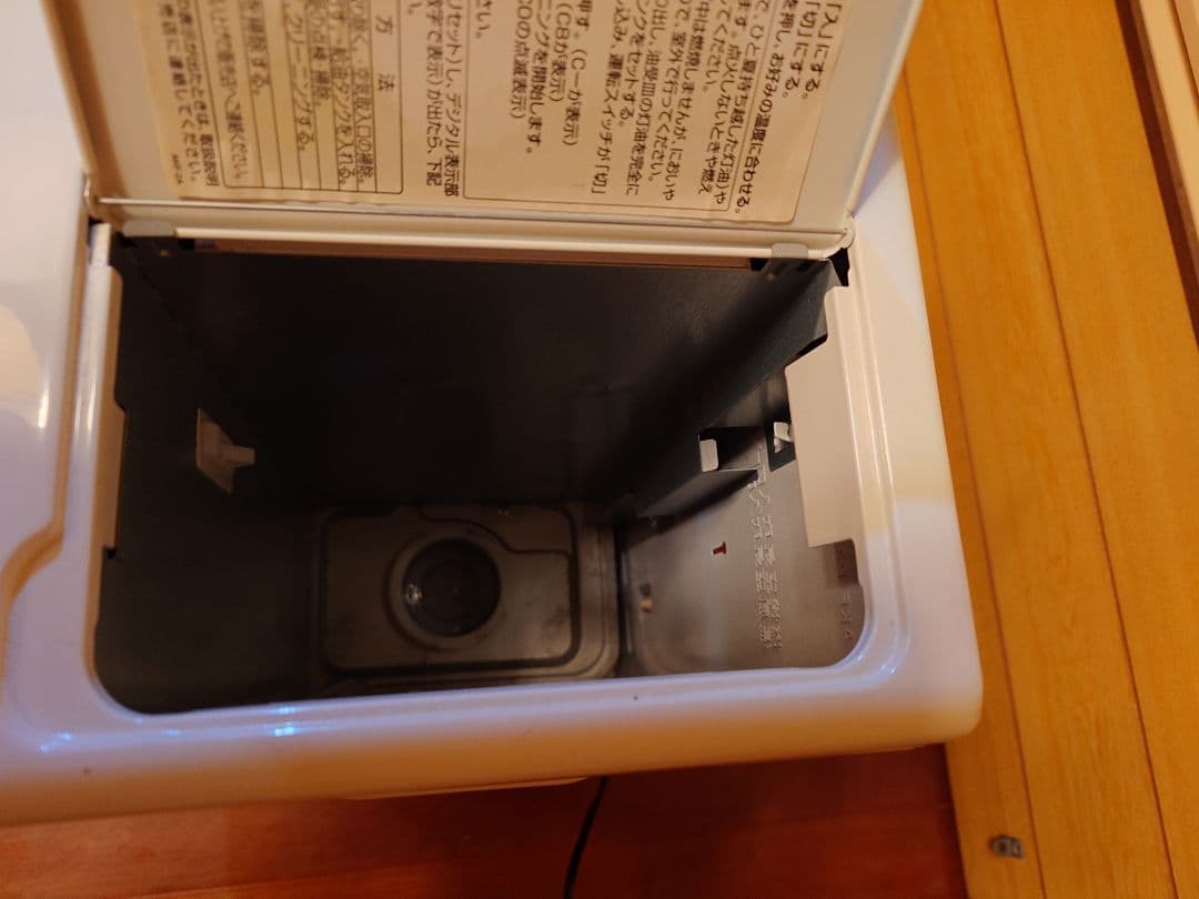 寒〜い朝にアラジン石油ファンヒーター。