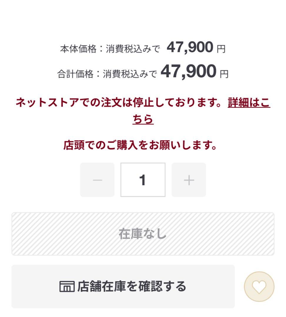 ＊無印良品＊木製ベッドフレーム セミダブル ウォールナット