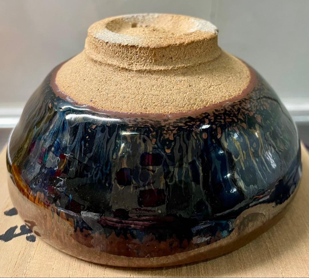 u*k様 ビンテージ　木村盛康 天目宙 盃 曜変 天目　酒盃 ぐい呑