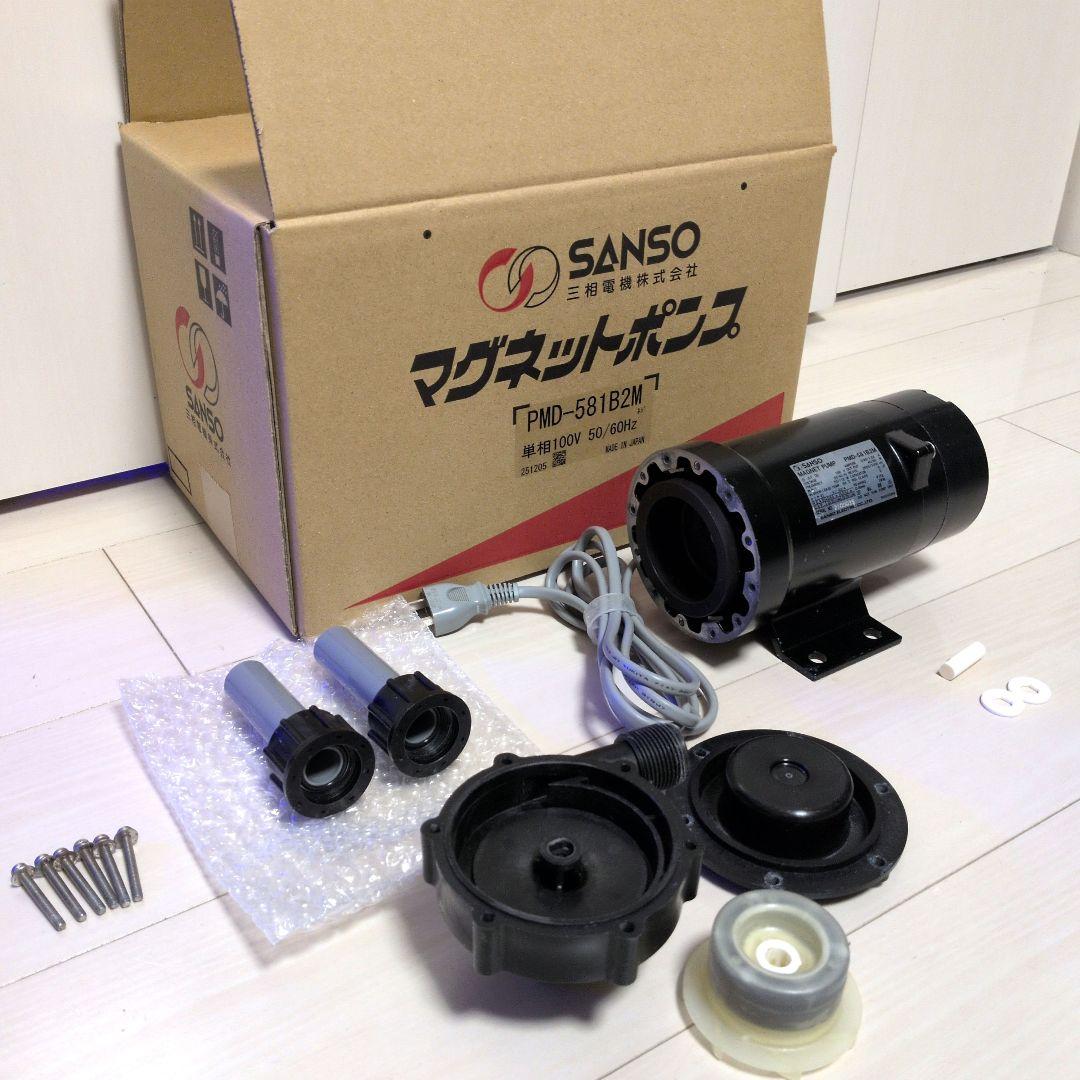 美品★三相電機(SANSO) 　マグネットポンプ PMD-５８１B２М