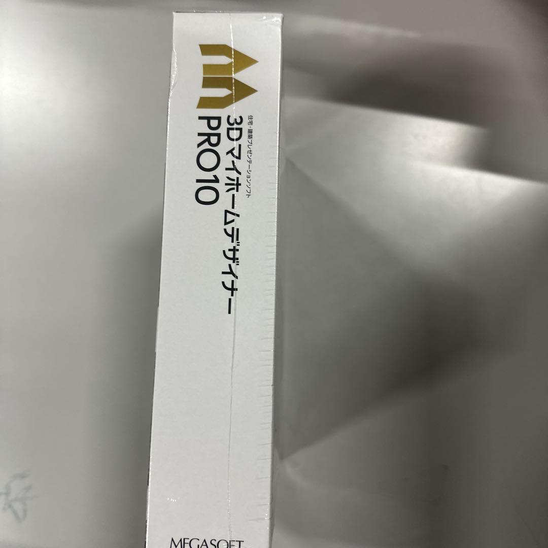 メガソフト 3D マイホームデザイナー PRO10 オフィシャルガイドブック付