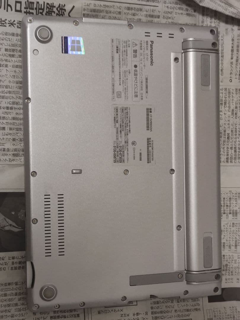 専用出品 2台セット Let'sNote CF-SZ9 10世代 メモリ16GB