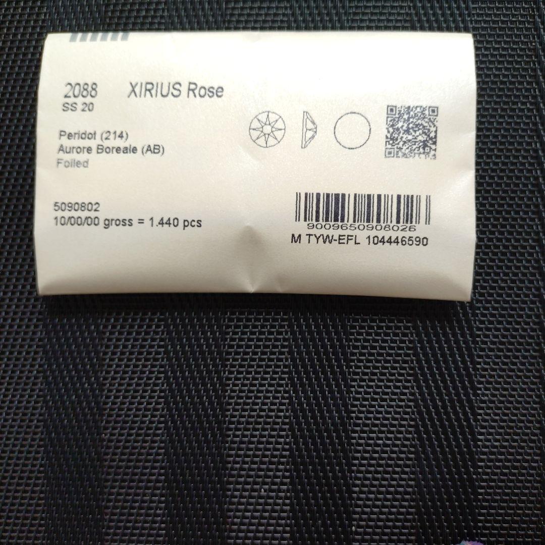 ☆6 ☆15 A57 A46 A48 ララン