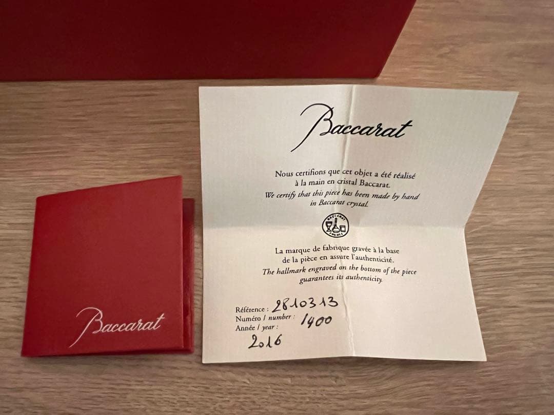 Baccarat バカラ ラランヌ　フィッシュ　魚　カマス　箱付　フィギュリン