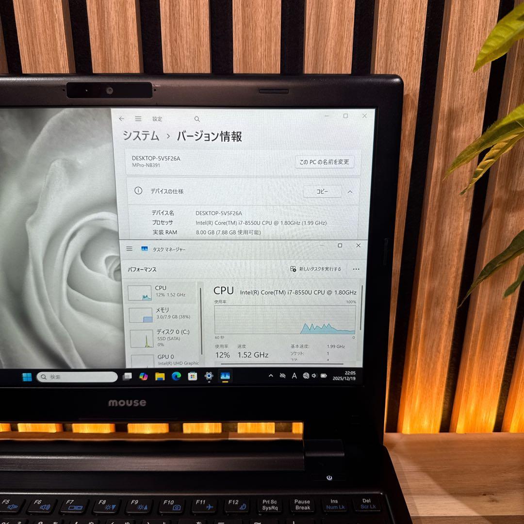 準美品‼️Mouse☘️最高峰i7☘SSD512GB☘️フルHD☘ノートパソコン