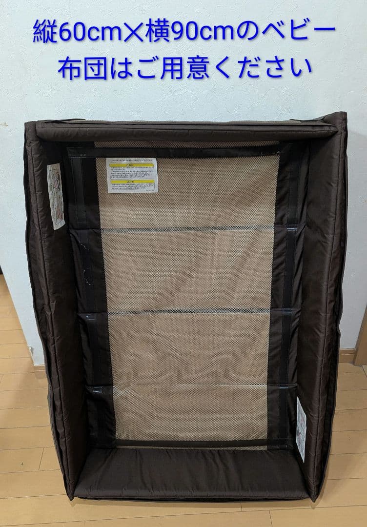 付属マットなし アップリカ ココネルエアープラス ブラウン