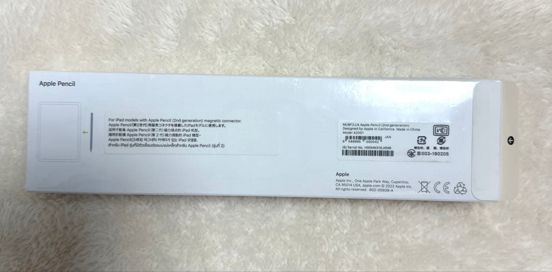 Apple Pencil 第2世代 新品