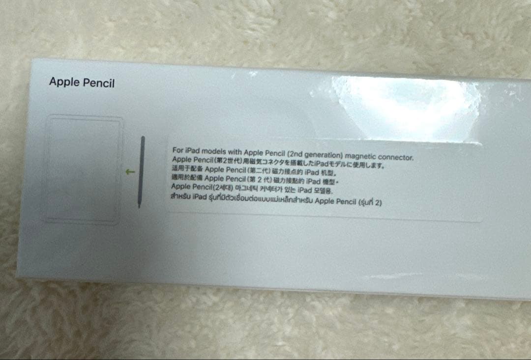 Apple Pencil 第2世代 新品