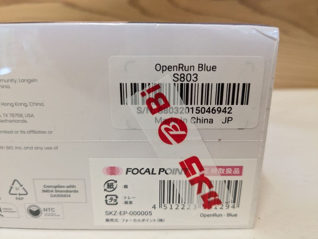 【未開封】Shokz OpenRun 骨伝導イヤホン SKZ-EP-000005