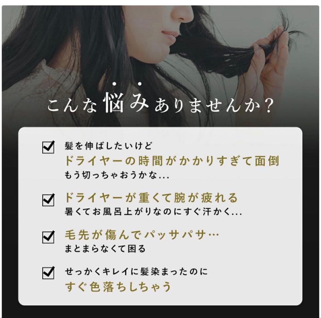 新品未使用　Noend ドライヤー 330g