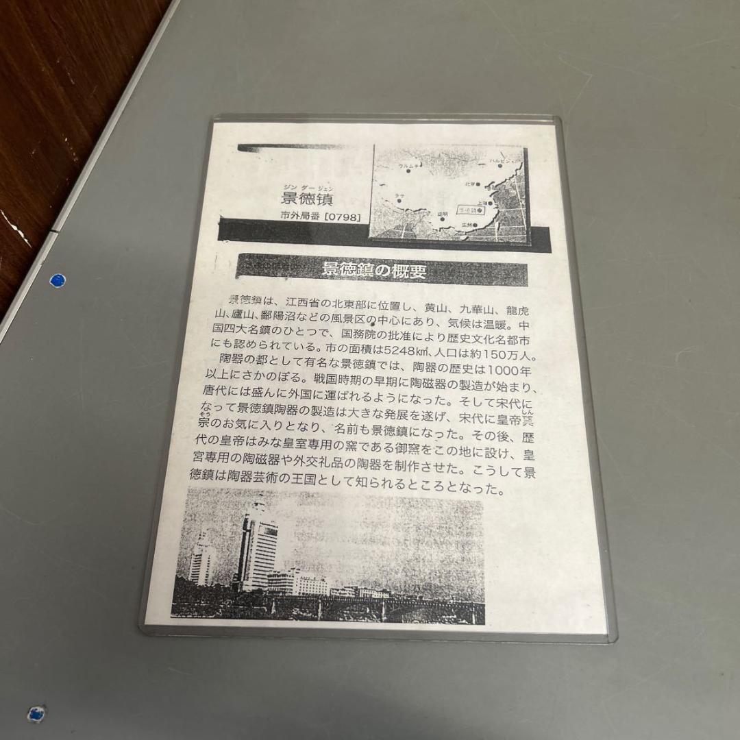 菩提樹の葉 菩提樹葉 純金箔 サイズ(約)：縦27.5cm 横20cm 幅2cm