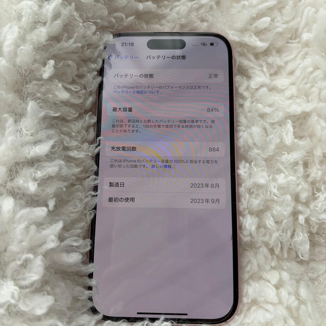 iPhone15 ピンク　256gb
