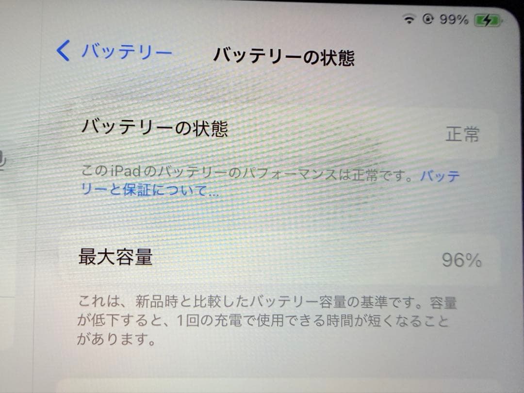 Apple iPad mini( A17Pro ) 128GB wi-fiタイプ