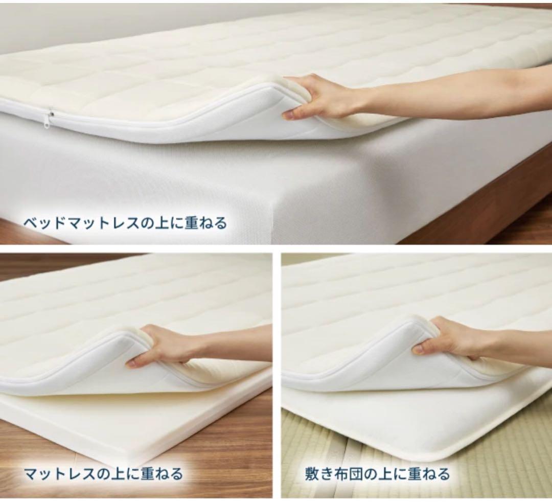 【★先月購入したばかり★】エアウィーヴ T-LINE シングル