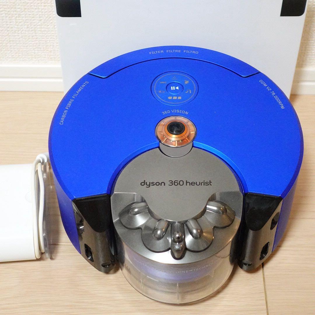 美品☘️ 360 heurist ロボット掃除機 ダイソン ブルー Dyson ②
