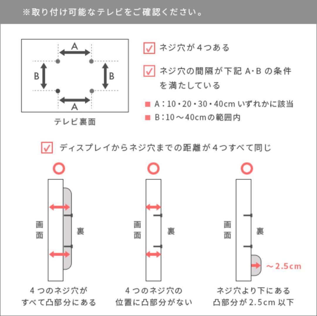 壁掛け風テレビ台 ホワイト