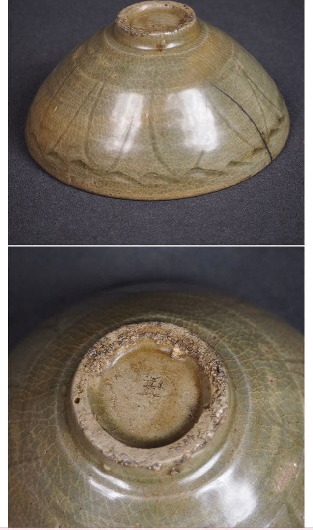 @　送料無料　李朝青磁鉢 箱付 時代物　茶道具